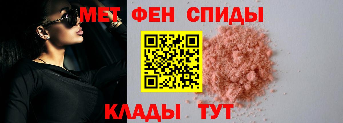 Амфетамин  АМФЕТАМИН Розовый  Вход с VPN  Верхняя Пышма 