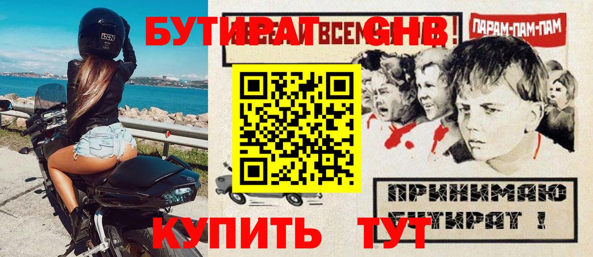 Alpha-PVP Верхняя Пышма