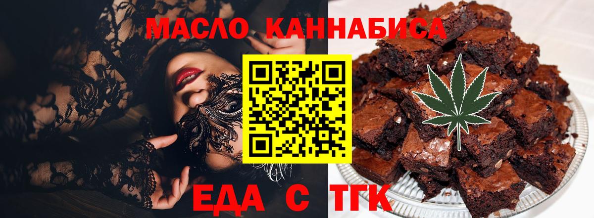 Canna-Cookies марихуана  Вход с VPN  Верхняя Пышма 