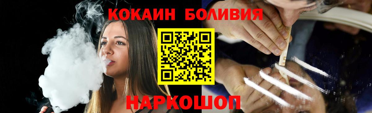 КОКАИН Перу  Cocaine FishScale  Верхняя Пышма  Вход с VPN 