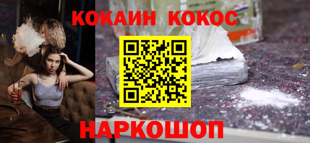COCAIN 99% Верхняя Пышма