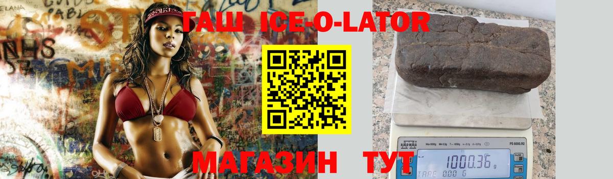 Верхняя Пышма  Гашиш hashish  Вход с VPN  ГАШ убойный 