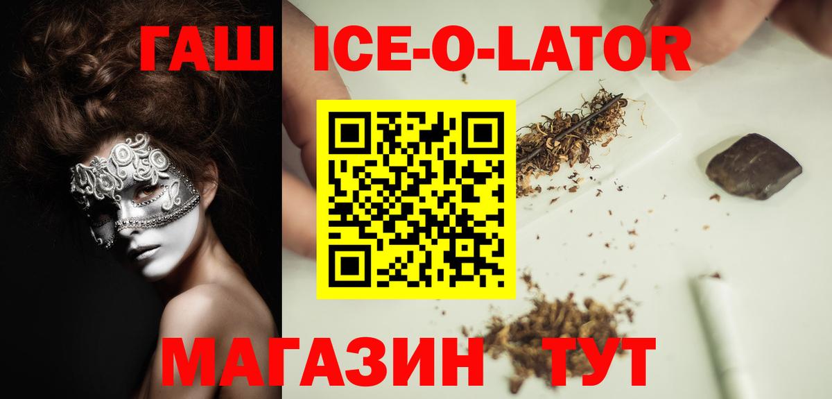 Гашиш AMNESIA HAZE Верхняя Пышма