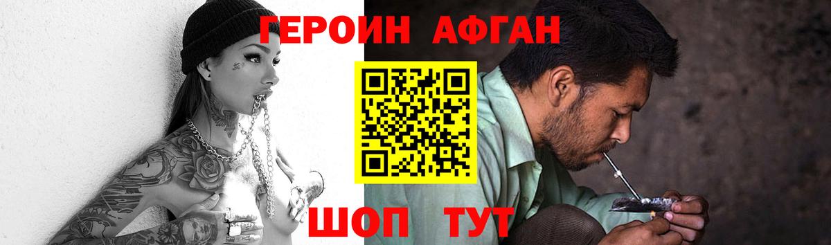 Героин гречка Верхняя Пышма