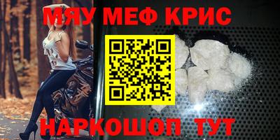 стаф Ливны