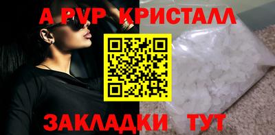 COCAINE Кумертау