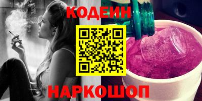 COCAINE Кумертау