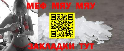 COCAINE Кумертау