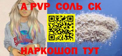 COCAINE Кумертау