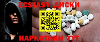 шишки Кунгур