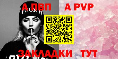 шишки Кунгур