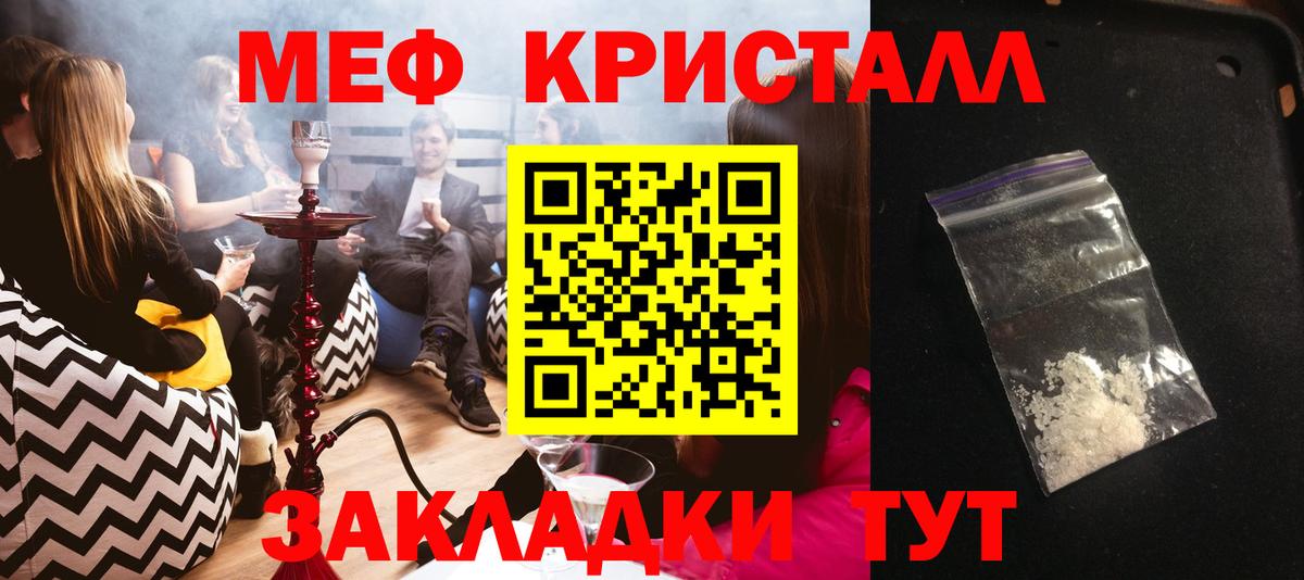 МЕФ мука Верхняя Пышма