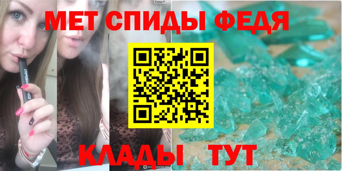 МЕТАМФЕТАМИН пудра Верхняя Пышма