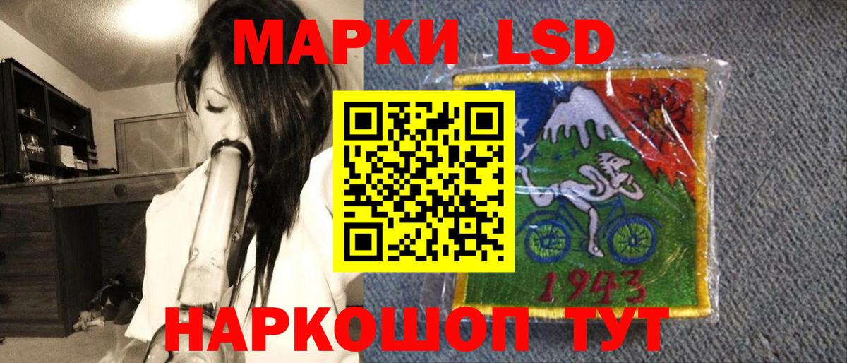 Наркотические марки 1,8мг Верхняя Пышма