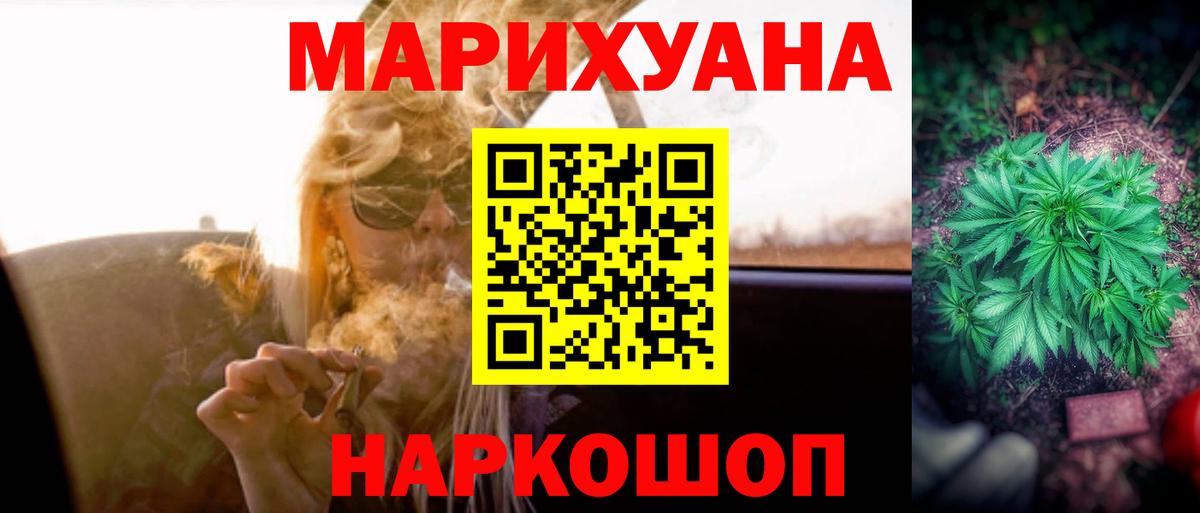 Шишки марихуана White Widow Верхняя Пышма