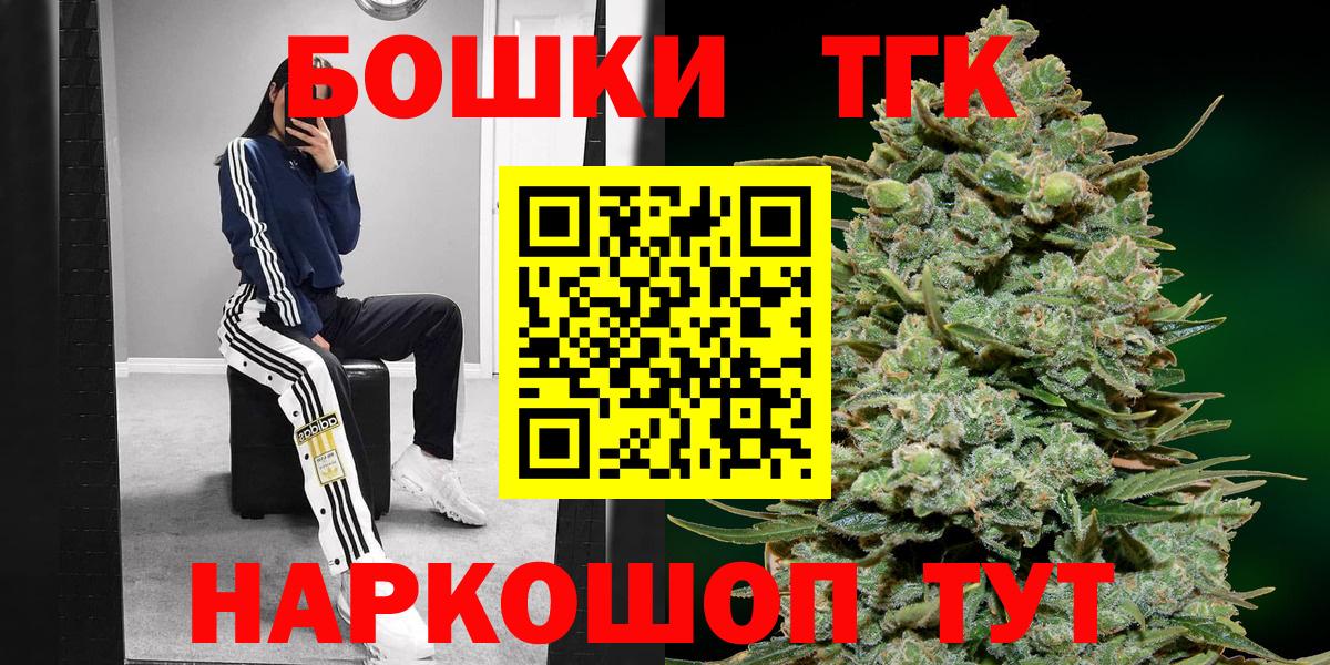 Шишки марихуана конопля  Вход с VPN  Бошки Шишки Amnesia  Верхняя Пышма 